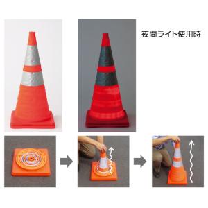 ▼伸縮コーン （赤） H720mm / コーン カラーコーン 三角コーン パイロン パイロンコーン ...