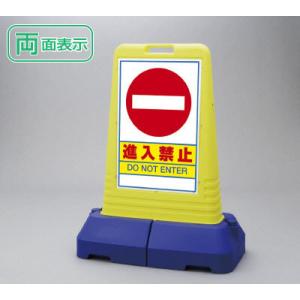 【送料無料】　駐車場　駐車禁止　看板　サインキューブ　標識　トールタイプ　表示版 ユニット（UNIT） 『両面』駐輪禁止 看板 サインキューブトール