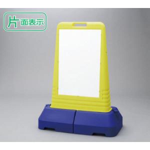 ユニット（UNIT） 『片面』駐車ご遠慮ください 看板 サインキューブ