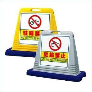 看板　路面看板 野立て看板 – 浜松・磐田・袋井の看板制作はCool看板（クール看板）