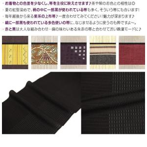 帯揚げ 夏用 京都三浦清商店謹製 夏絽帯揚げ ...の詳細画像2