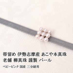 MIKIMOTO（ミキモト） 帯留 K14YG パール 真珠 5個 7.7g 本物保証 超美