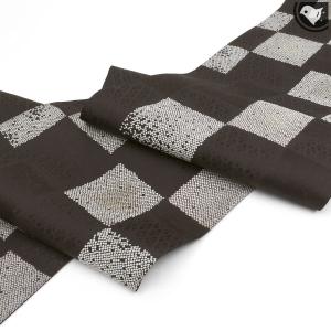 袋帯 西陣織 名門 加納幸 謹製 市松平 袋帯 茶