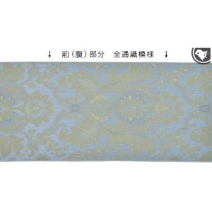 大人限定 兵児帯 西陣織 川島織物 謹製 ヴィ...の詳細画像2