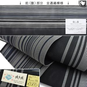 半幅帯 (単衣/夏) 博多織 名門 黒木織物 ...の詳細画像2