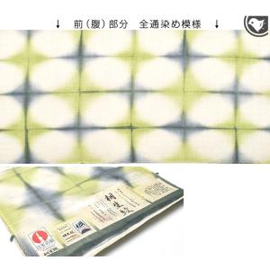 桐生絞 泉織物 謹製 紬地 九寸 名古屋帯 日...の詳細画像2