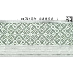 西陣織 京都あらみ庵 謹製 七宝献上 八寸 名...の詳細画像2