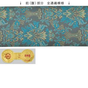 西陣織 名門 沢本織物 謹製 バティック文様 ...の詳細画像2