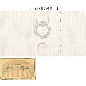 (単衣/夏)絽綴れ 西陣 老舗 都 謹製 “輪...の詳細画像2