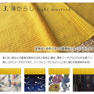 帯揚げ 夏用 京都 三浦清商店 謹製 夏絽帯揚...の詳細画像4