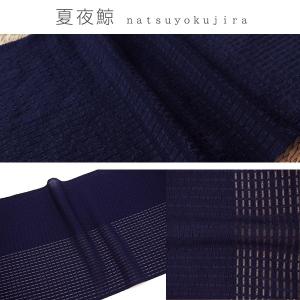帯揚げ 夏・単用 京都三浦清商店謹製 夏絽帯揚...の詳細画像5