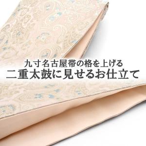 博多帯 本場筑前博多織 “アラベスク文様” 金印 八寸名古屋帯 正絹 日本