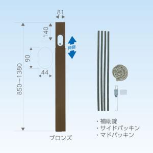 【キャッチャー/日晴金属】C-MP14-B クーラーキャッチャー/フリーパネル ブロンズ 850-1380mm　※通常在庫品｜e-oes