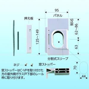 キャッチャー/日晴金属】C-MP14-S クーラーキャッチャー/フリー