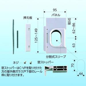 【キャッチャー/日晴金属】C-VP　小窓パネル　※通常在庫品｜e-oes