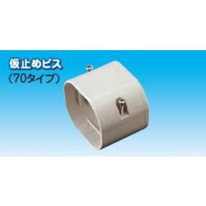 同梱不可】【業務用】【因幡電工/INABA】LD-70-10 スリムダクトLD 長さ