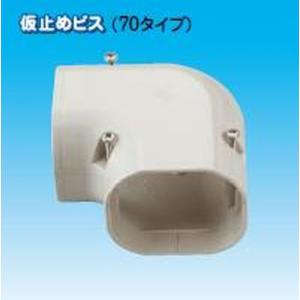同梱不可】【業務用】【因幡電工/INABA】LD-70-10 スリムダクトLD 長さ