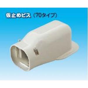 業務用】【因幡電工/INABA】LDW-70-10 ウォールコーナー（1箱10個