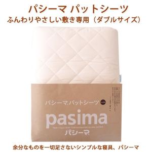 SIMMONS（シモンズ） ファインラグジュアリー プレーンサテン ボックス