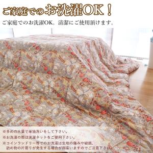 西川 正方形方 こたつ掛布団 洗える 200×...の詳細画像4