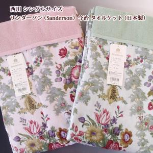 Yves Saint Laurent（イヴ・サンローラン） 【少々難あり】イブサン