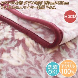 西川（nishikawa） カシミヤ毛布ダブル カシミヤ 毛布 ダブルロング