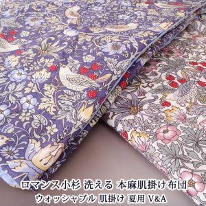 西川（nishikawa） シングル 真綿肌掛け布団 シルク肌布団 洗える