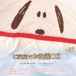 西川 スヌーピー snoopy なかよし寝袋 ...の詳細画像3