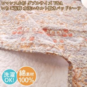 ロマンス小杉 敷きパッド セミダブル 夏 麻100％ 詰め物 綿100％ 敷き