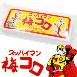 スッパイマン梅コロ 7g 　沖縄 土産 お菓子｜e-okiko