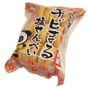 丸真 チビまる塩せんべい 10枚入 沖縄 お土産...の商品画像