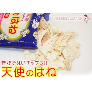天使のはね(しお味)30g 沖縄 お土産 お菓子の詳細画像3