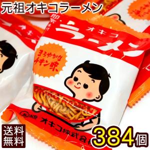 沖縄 お土産 インスタントラーメン の商品一覧 ラーメン 麺類 パスタ 食品 通販 Yahoo ショッピング