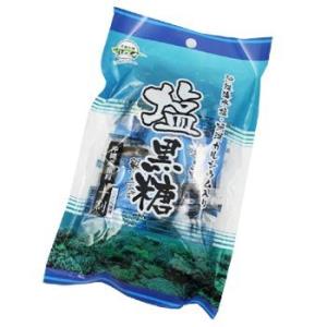 塩黒糖 80g　/沖縄お土産 お菓子