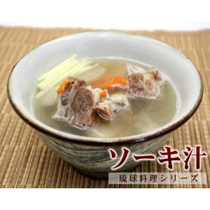 オキハム ソーキ汁400gの詳細画像2