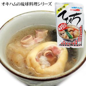 オキハム てびち汁 400gの商品画像