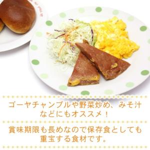オキハム Oh ポーク 140gの詳細画像4