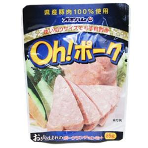 オキハム Oh ポーク（ポークランチョンミート）85g　沖縄産豚肉100％使用｜e-okiko