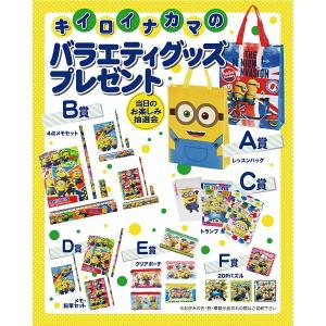 ミニオンズ 色鉛筆 50色の商品一覧 通販 Yahoo ショッピング