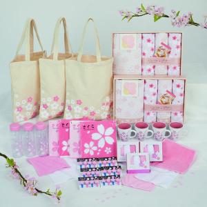 桜の日用品プレゼント抽選会（50名様用） / 景品 粗品 ギフト｜e-omatsuri