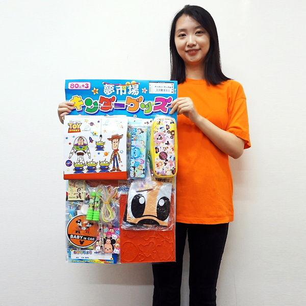 ディズニーグッズいろいろ抽選ボード(80名様用)/ 動画有