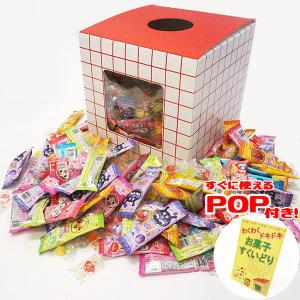 縁日 お祭り用品専門店 お菓子のつかみどり すくいどり お菓子 おもちゃイベント抽選会セット Yahoo ショッピング