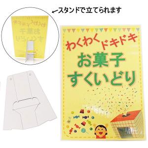 いちご、れもん、パイン、オレンジ飴すくいどり ...の詳細画像3