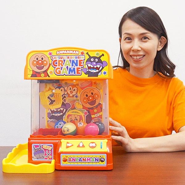 アンパンマン　カプセルころりん！クレーンゲーム