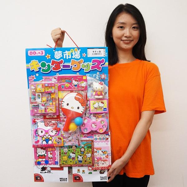 サンリオキティグッズの当てくじ抽選ボード（80名様用）｜縁日 お祭り 抽選会 イベント 当てくじ 抽...