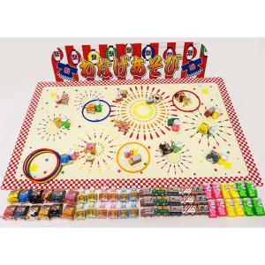 なつかし駄菓子 射的遊び大会セット 景品200個 / しゃてき 縁日 模擬店