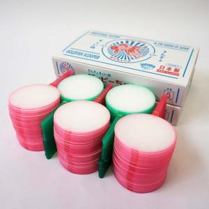 すくいポイ(200枚)[金魚すくい・スーパーボールすくい]