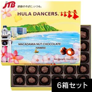 ポイント10倍 マカダミアナッツチョコ ハワイ お土産 フラダンサーズ 30粒入6箱セット マカダミアナッツチョコレート ハワイ土産 お菓子 N0508 24rakomet Mk