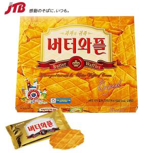 韓国 お菓子 お土産 韓国 バターワッフルクッキー1箱 クッキー アジア 韓国土産 最安値 価格比較 Yahoo ショッピング 口コミ 評判からも探せる