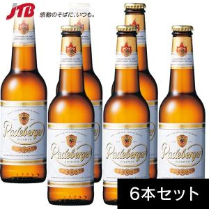 ドイツ お土産 ラーデベルガー ピルスナービール 330ml×6本セット｜ビール ヨーロッパ ドイツ土産 酒の商品画像